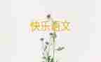 个人语文老师工作总结范文6篇