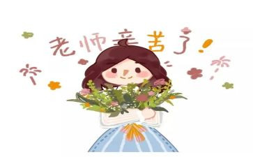 五上语文教师教学工作总结最新7篇