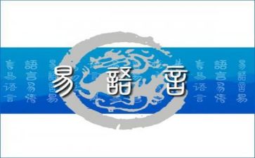 语言的心得模板7篇