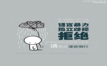 语言的心得优质6篇