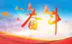 再出发的作文最新7篇
