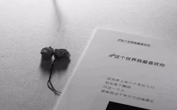 我在乎她作文6篇