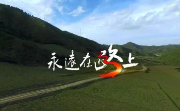 走在路上的我作文模板5篇