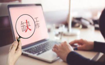 在职研究生登记表自我鉴定5篇