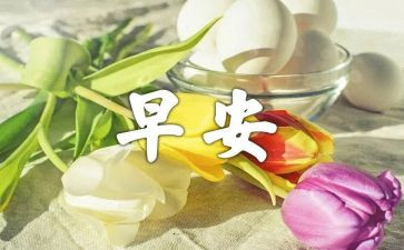 汉字早教案6篇
