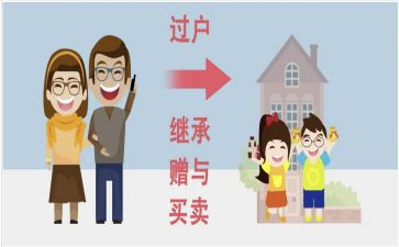 赠与房产合同模板7篇