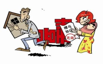 赠与房屋合同8篇