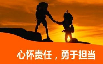 是我的责任作文优质5篇