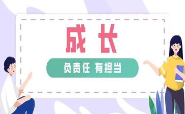 履行全面从严治党责任述职报告6篇