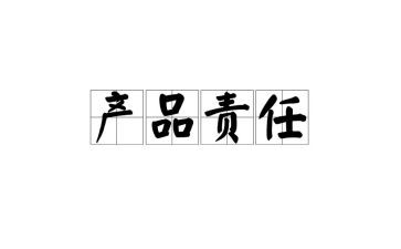 有社会责任感的作文6篇