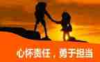 责任在我作文优质6篇