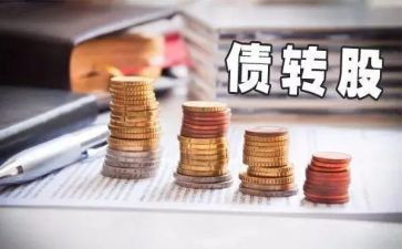 债权转让合同优秀7篇
