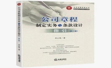 中国青年团章程心得体会5篇