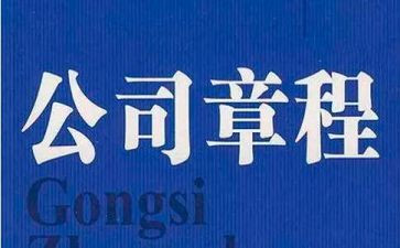 团章程心得体会优质5篇