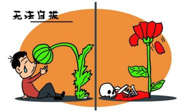 观看张子权事迹心得体会6篇