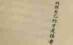 我战胜了懒惰作文5篇