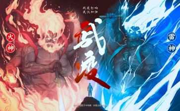 战疫情共成长心得体会6篇