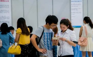找工作的自我鉴定5篇
