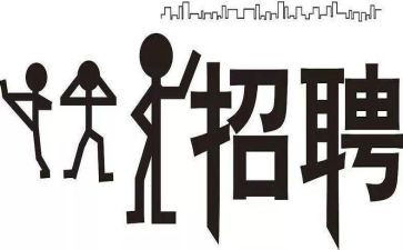 教师招聘面试自我介绍模板6篇