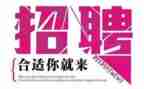 招聘日工作总结优质8篇