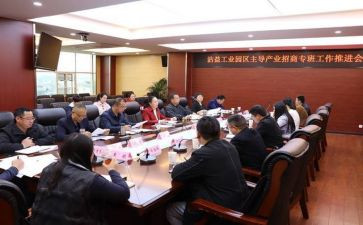 招商科工作总结8篇