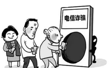 防校园诈骗心得8篇