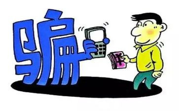 反诈骗演讲稿参考8篇