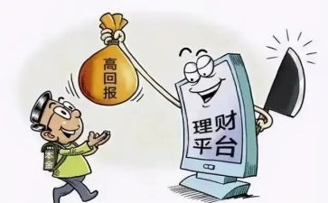 观看诈骗心得5篇