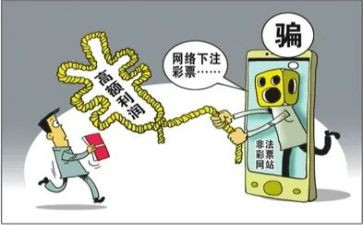 网络诈骗的活动总结推荐5篇