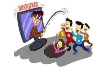 反诈骗教育心得体会7篇