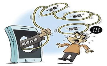 反诈骗主题活动方案5篇