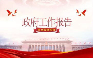 行政办公室的工作总结最新7篇