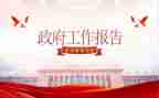 行政办公室的工作总结模板7篇