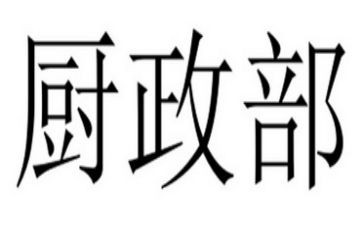 行政部门周工作总结模板6篇