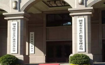 行政部门周工作总结5篇