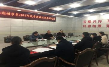 行政部的工作计划5篇