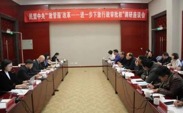行政部门周工作总结优质7篇