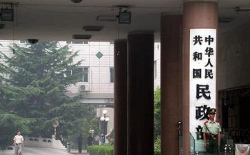 行政部的工作计划参考5篇