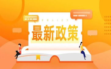 双减政策下教研计划7篇