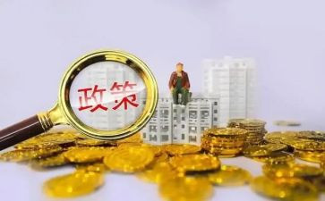 学政策心得体会优质6篇