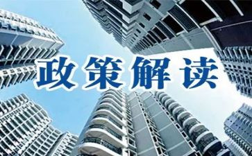 学政策心得体会最新8篇