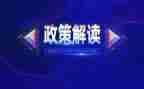 党与政策的心得体会通用5篇