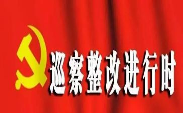 安全隐患排查整改报告8篇