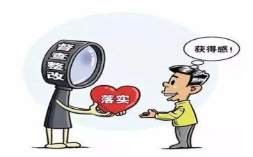 小学师德师风整改报告7篇