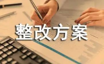 学校消防整改报告5篇