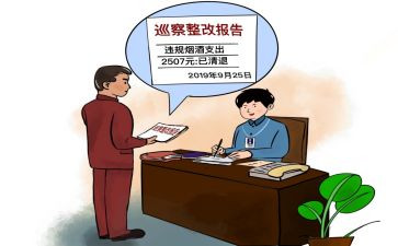 学校安全隐患整改报告通用5篇