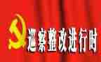 安全隐患排查整改报告8篇