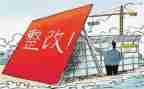档案整改报告6篇