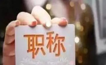 正高级教师述职报告8篇