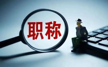 正高级教师工作总结范文精选5篇